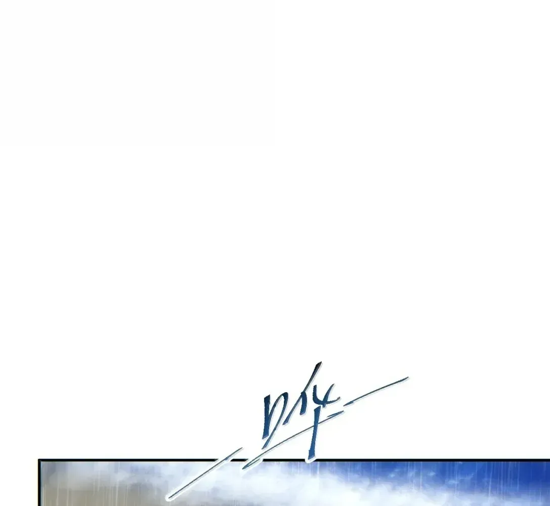 Rebirth in the end times: I reached the top by opening boxes Chapter 77 - page 7