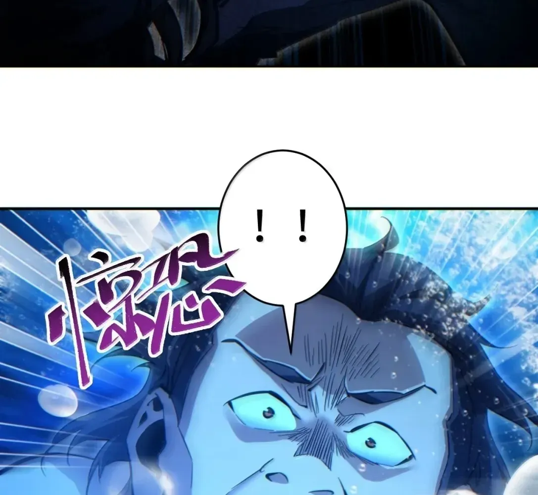 Rebirth in the end times: I reached the top by opening boxes Chapter 77 - page 74