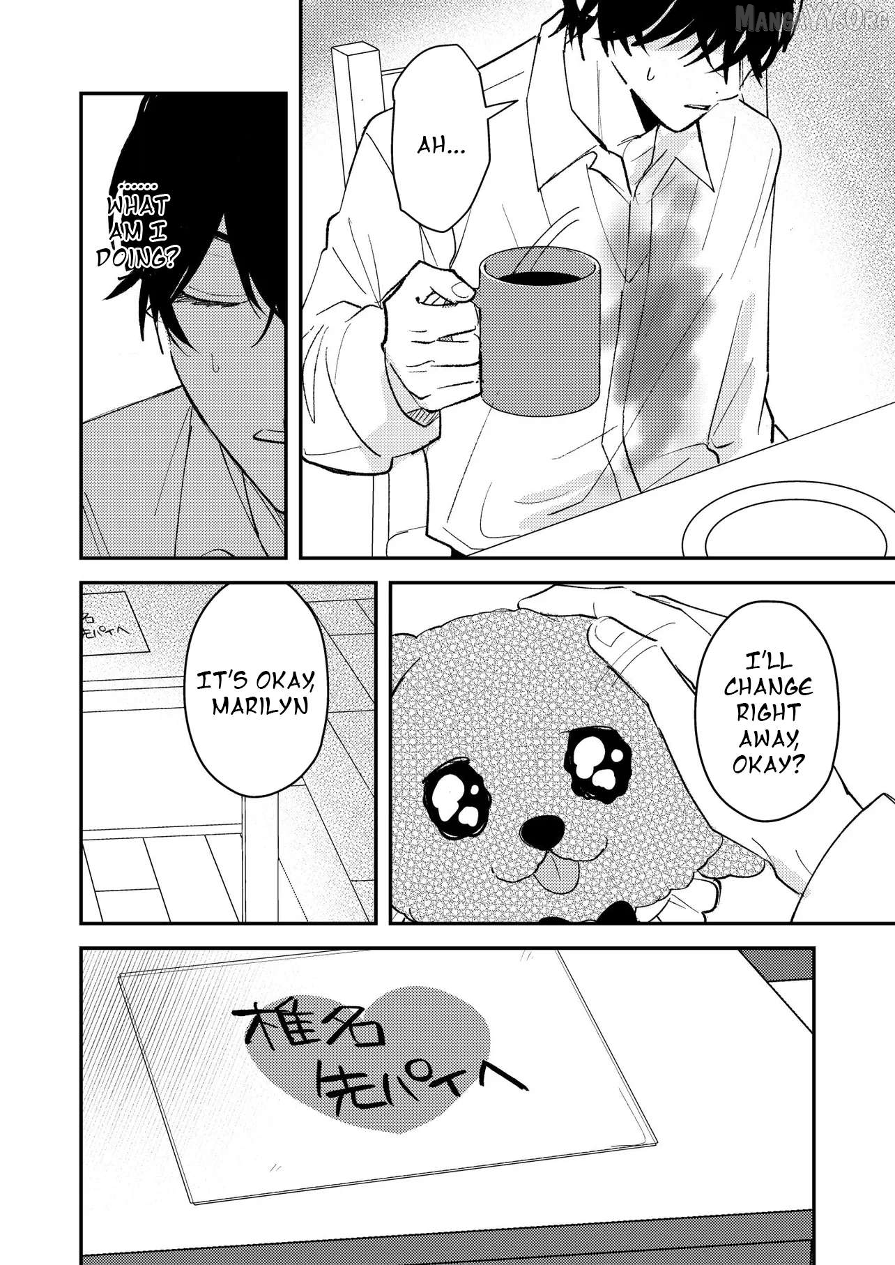 Dameo No Shiina-Senpai To Yabao No Sasaki-Kun Chapter 54 - page 2
