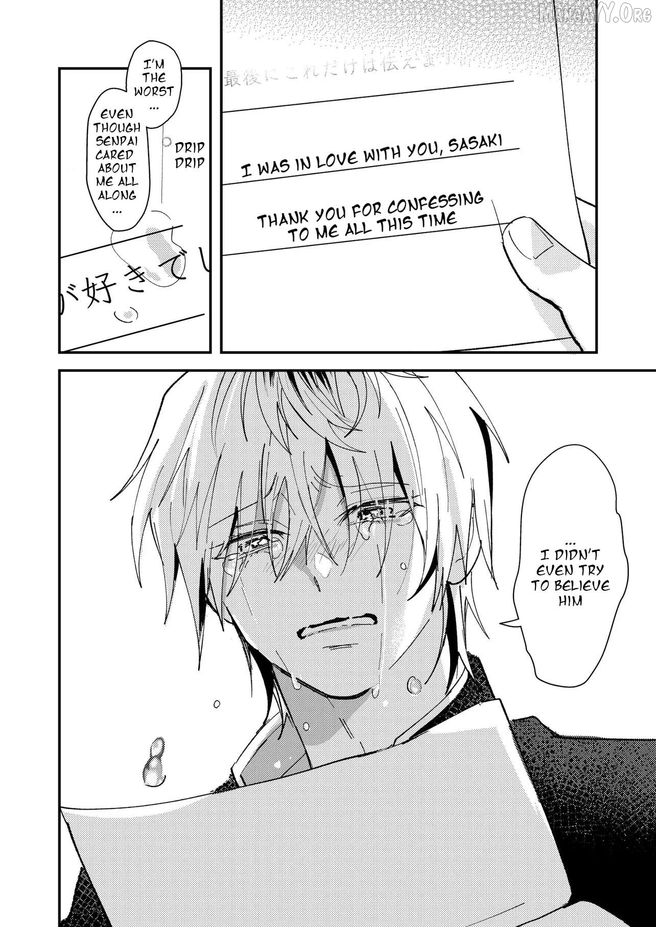 Dameo No Shiina-Senpai To Yabao No Sasaki-Kun Chapter 65 - page 6