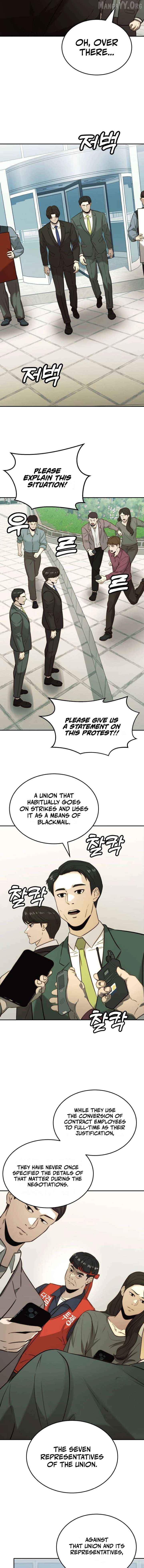The Dignity of a Chaebol Chapter 33 - page 10