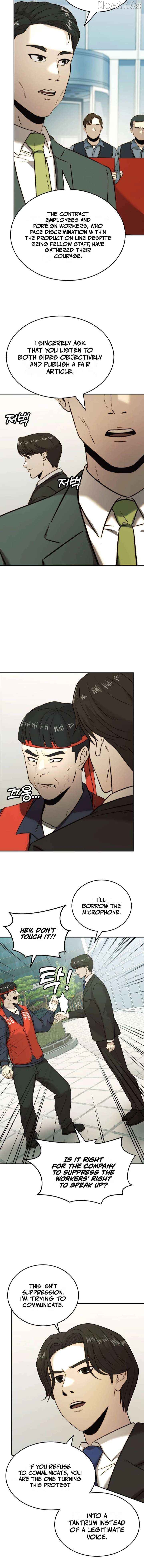 The Dignity of a Chaebol Chapter 33 - page 11