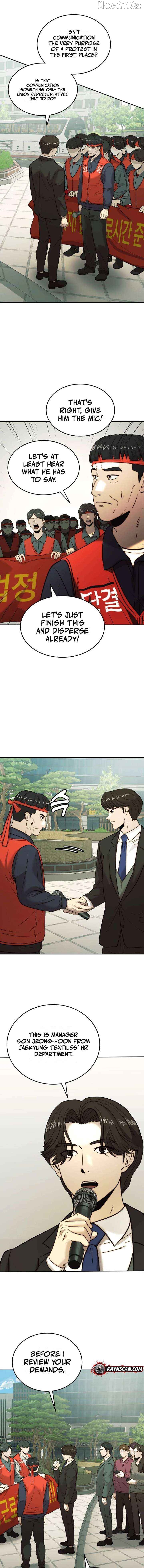 The Dignity of a Chaebol Chapter 33 - page 12