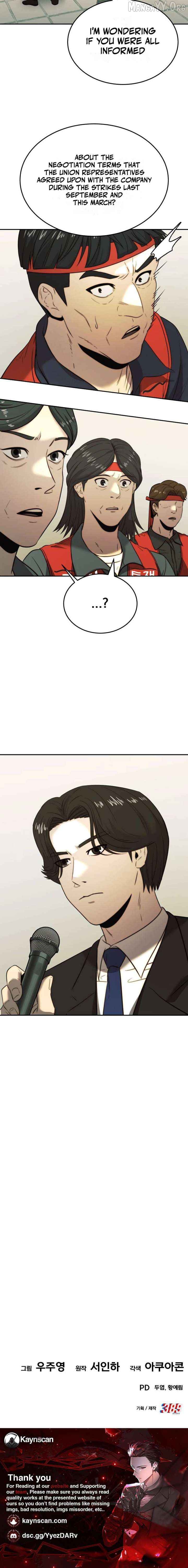 The Dignity of a Chaebol Chapter 33 - page 13