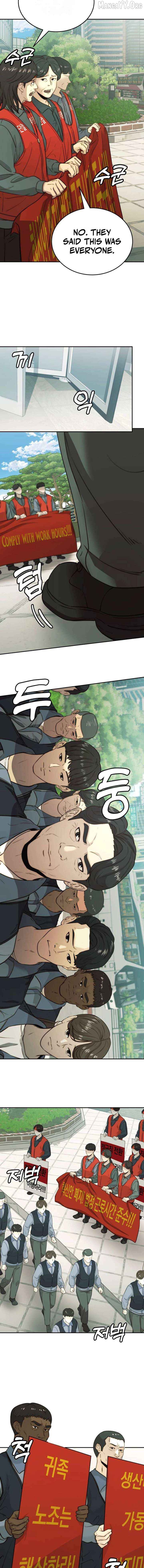 The Dignity of a Chaebol Chapter 33 - page 7