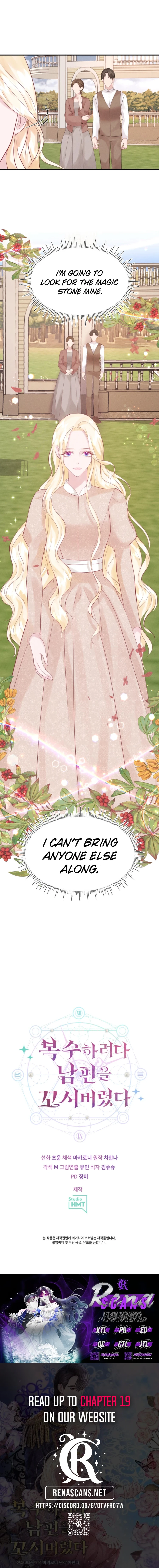 In an Attempt to Get Revenge, I Seduced My Husband Chapter 12 - page 12