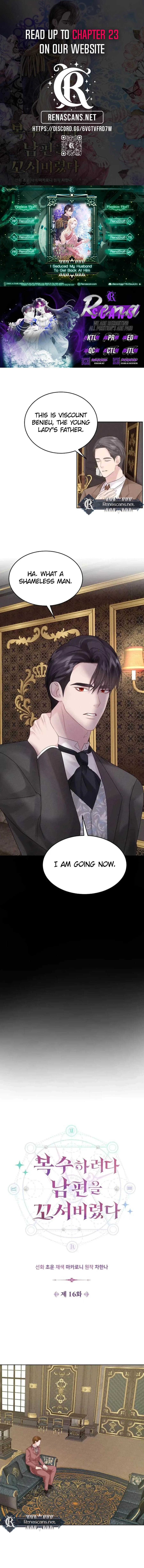 In an Attempt to Get Revenge, I Seduced My Husband Chapter 16 - page 1