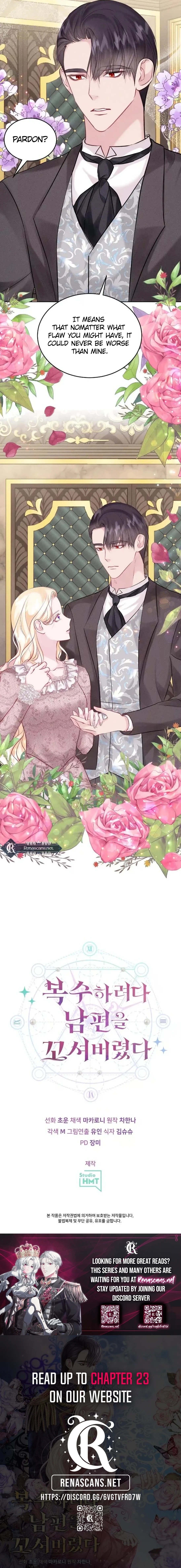 In an Attempt to Get Revenge, I Seduced My Husband Chapter 16 - page 24