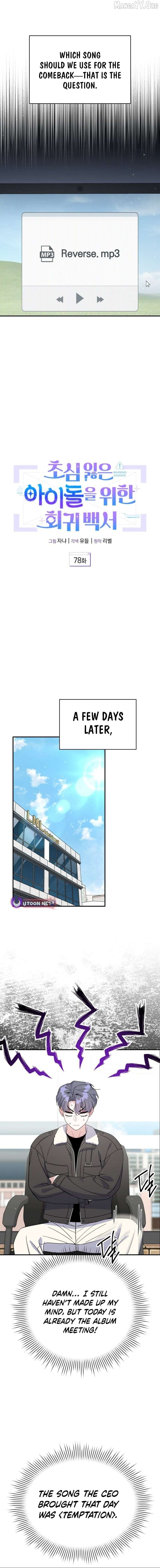 A Blank Slate Regression for the Idol That Lost His Original Mindset Chapter 78 - page 5