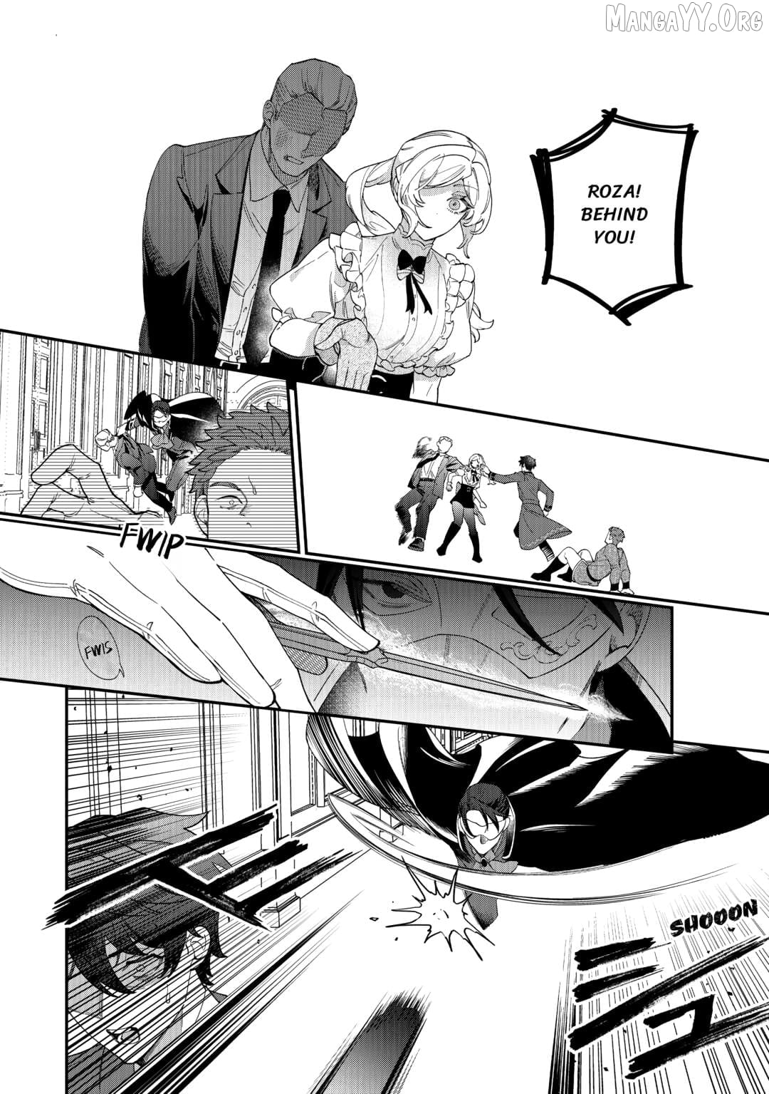 I'll divorce you gracefully! Chapter 14 - page 8