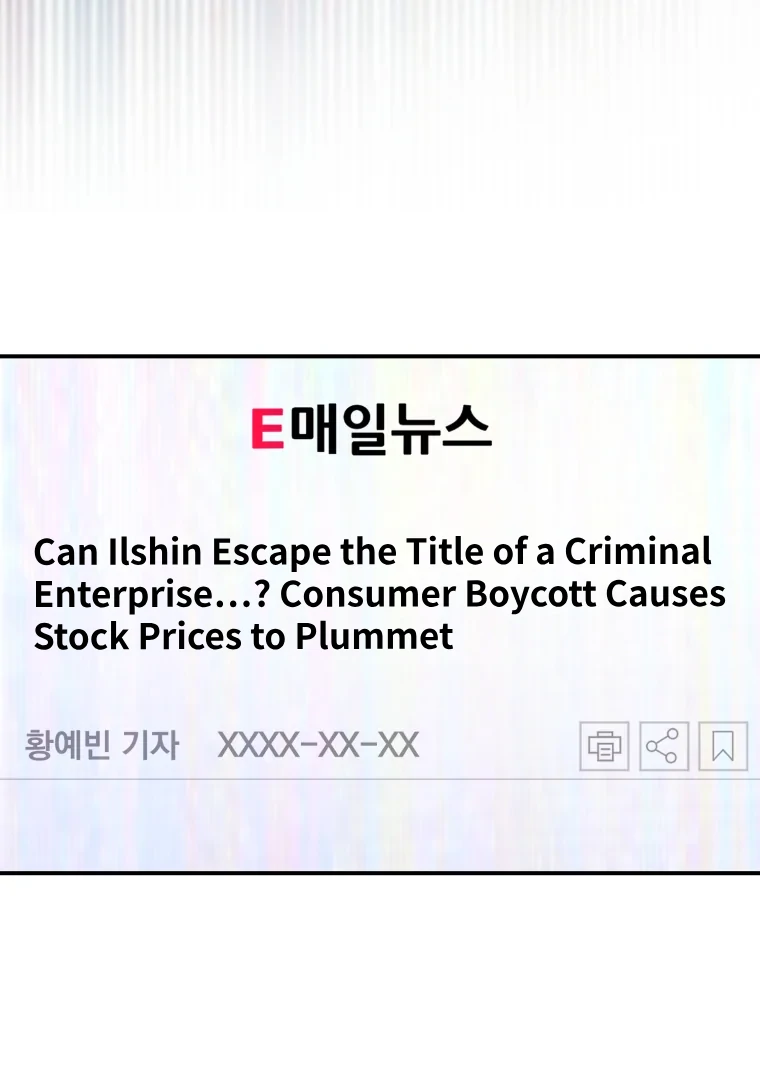 My Favorite Savior Girl Chapter 65 - page 28