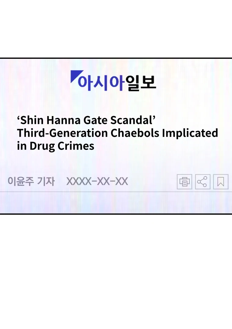 My Favorite Savior Girl Chapter 65 - page 29