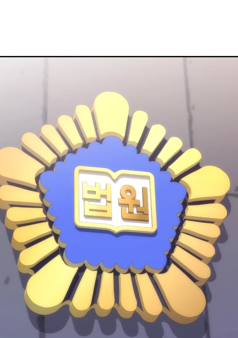 My Favorite Savior Girl Chapter 69 - page 1