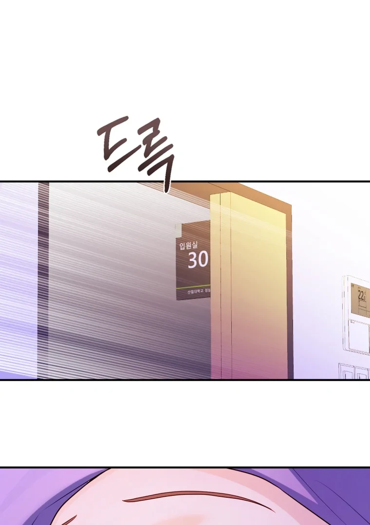 My Favorite Savior Girl Chapter 69 - page 127