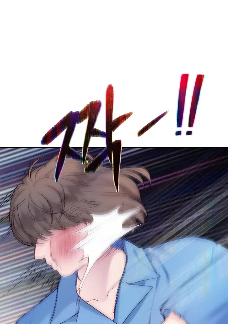 My Favorite Savior Girl Chapter 69 - page 28