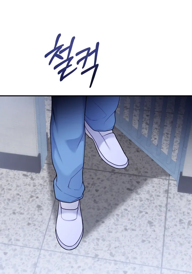 My Favorite Savior Girl Chapter 69 - page 53