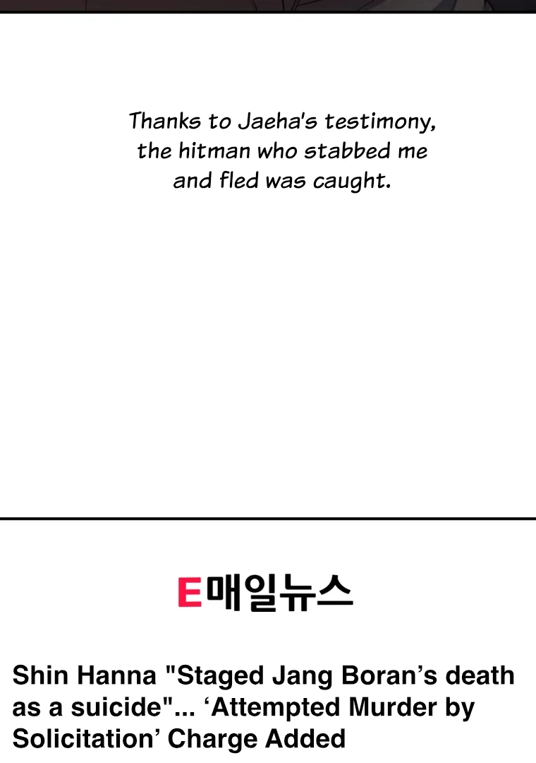 My Favorite Savior Girl Chapter 69 - page 8