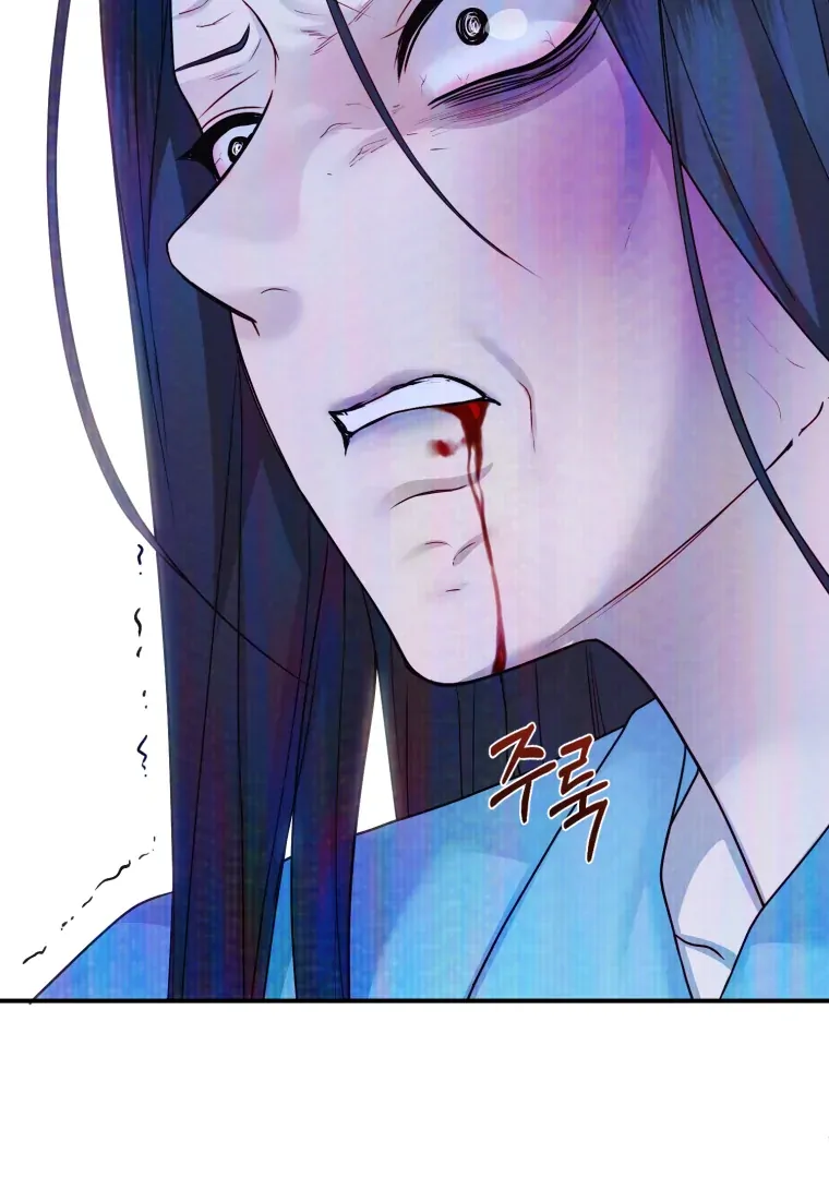 My Favorite Savior Girl Chapter 69 - page 94