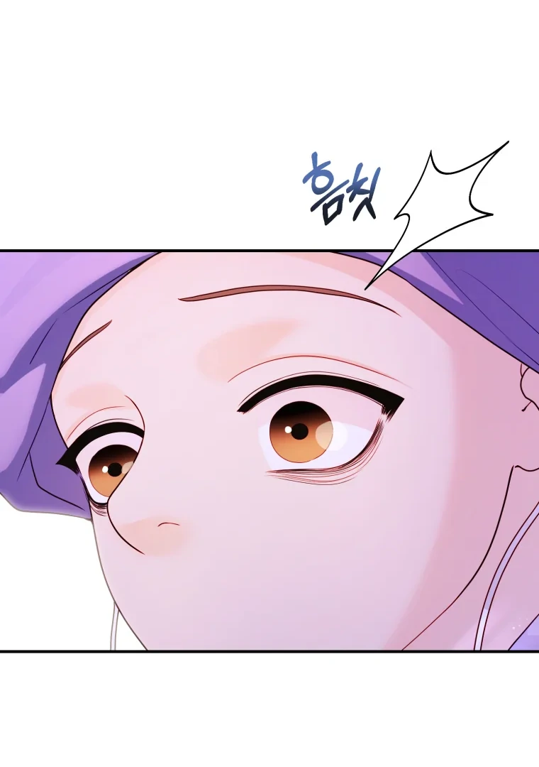 My Favorite Savior Girl Chapter 70 - page 14