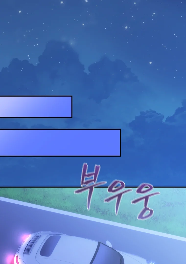 My Favorite Savior Girl Chapter 70 - page 77