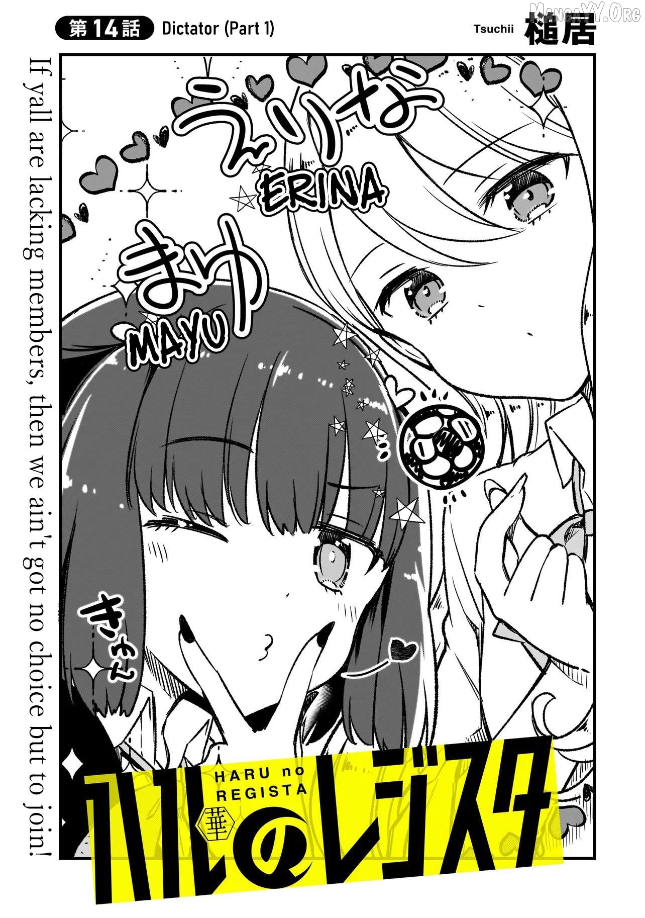 Haru no Resista Chapter 14.1 - page 3