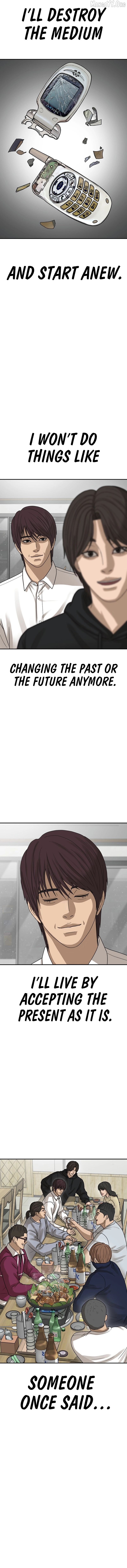 Ulzzang Generation Chapter 61 - page 21