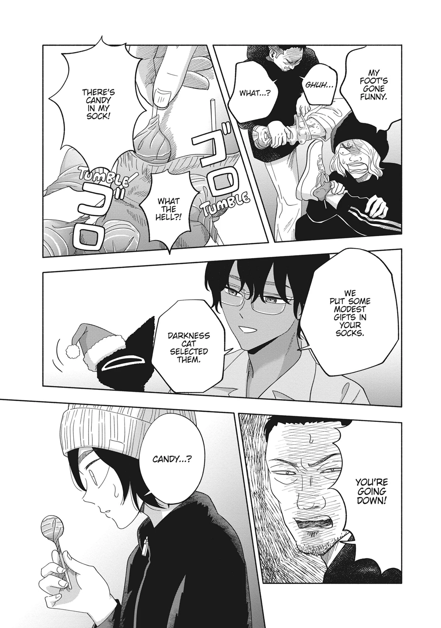 Hikari no Hako Chapter 20.5 - page 11