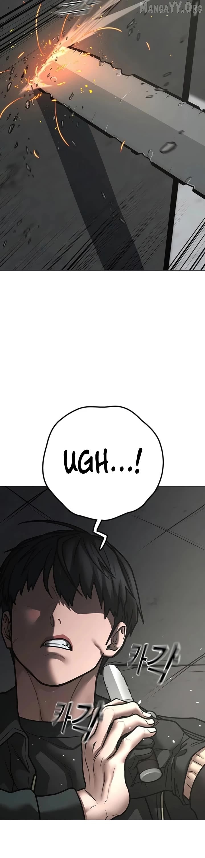 Reality Quest Chapter 186 - page 67