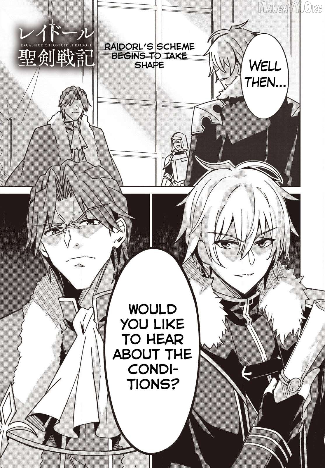 Excalibur Chronicle of Raidorl Chapter 6 - page 2