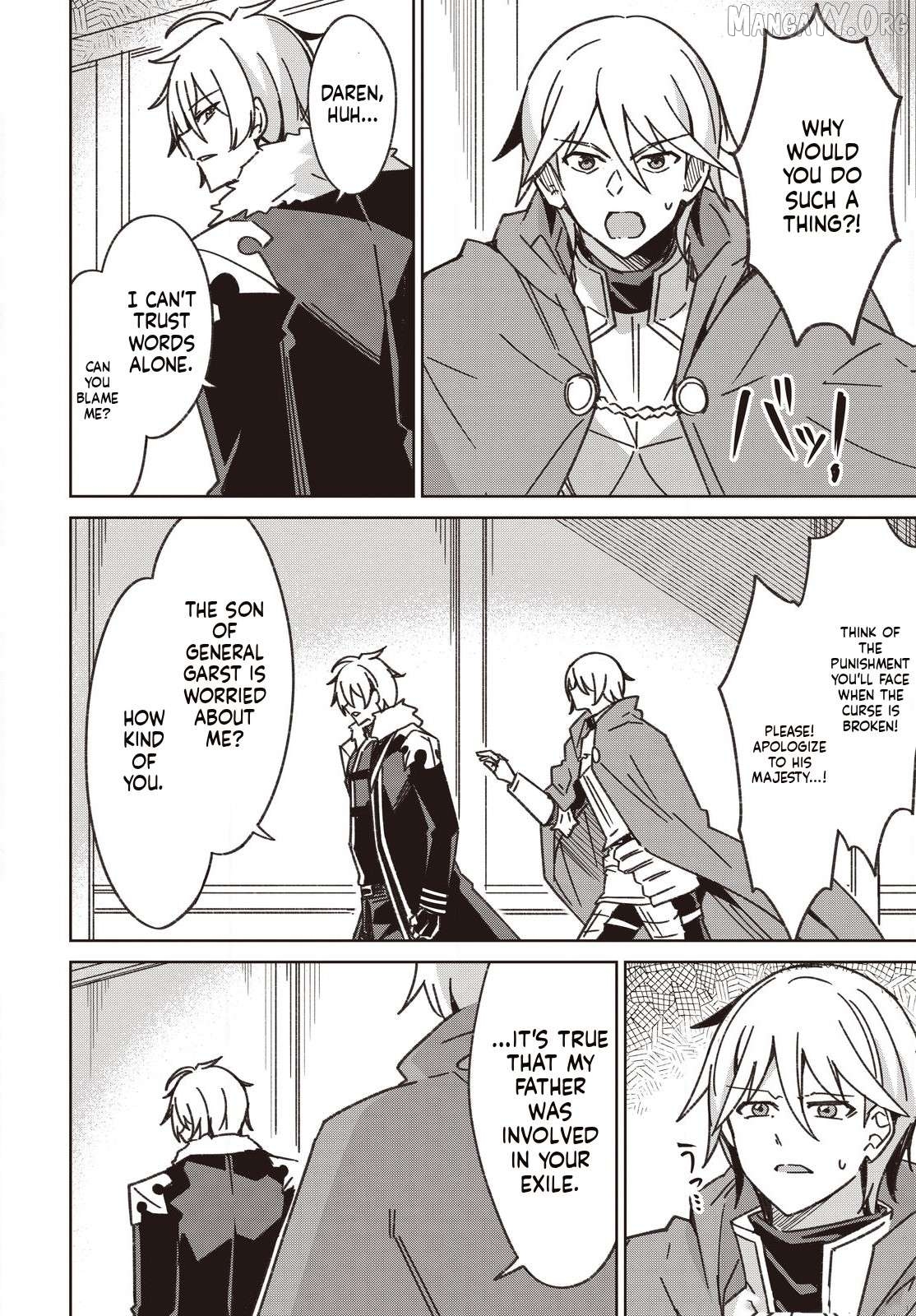 Excalibur Chronicle of Raidorl Chapter 7 - page 16