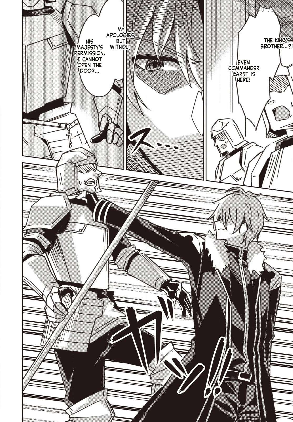 Excalibur Chronicle of Raidorl Chapter 7 - page 18