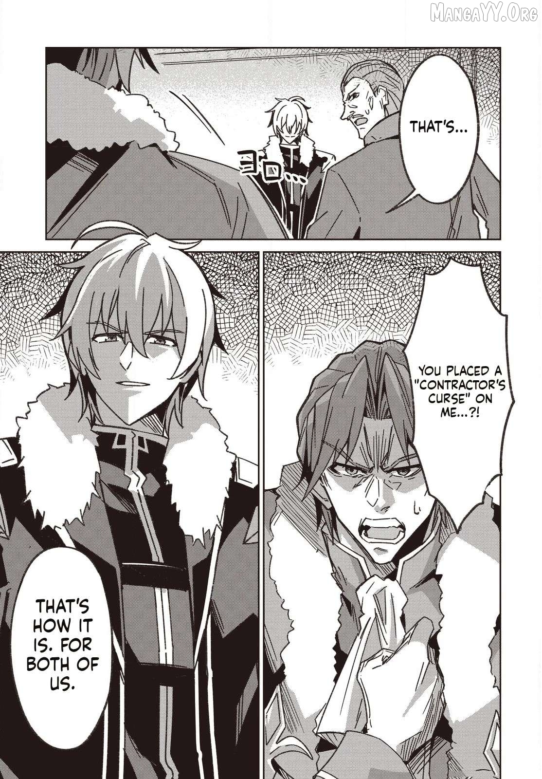 Excalibur Chronicle of Raidorl Chapter 7 - page 7