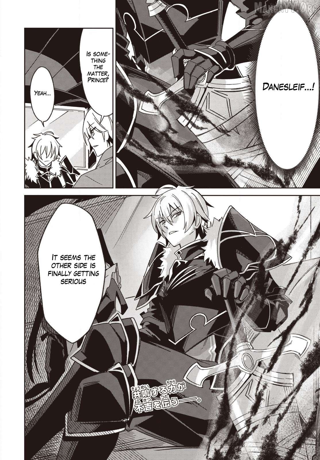 Excalibur Chronicle of Raidorl Chapter 9 - page 23