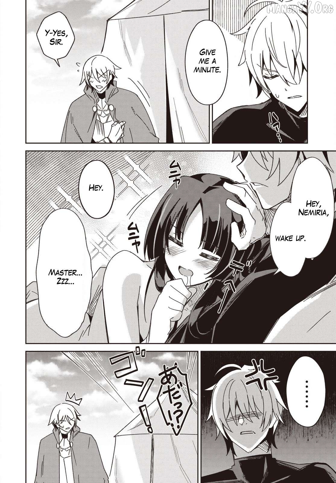 Excalibur Chronicle of Raidorl Chapter 10 - page 13