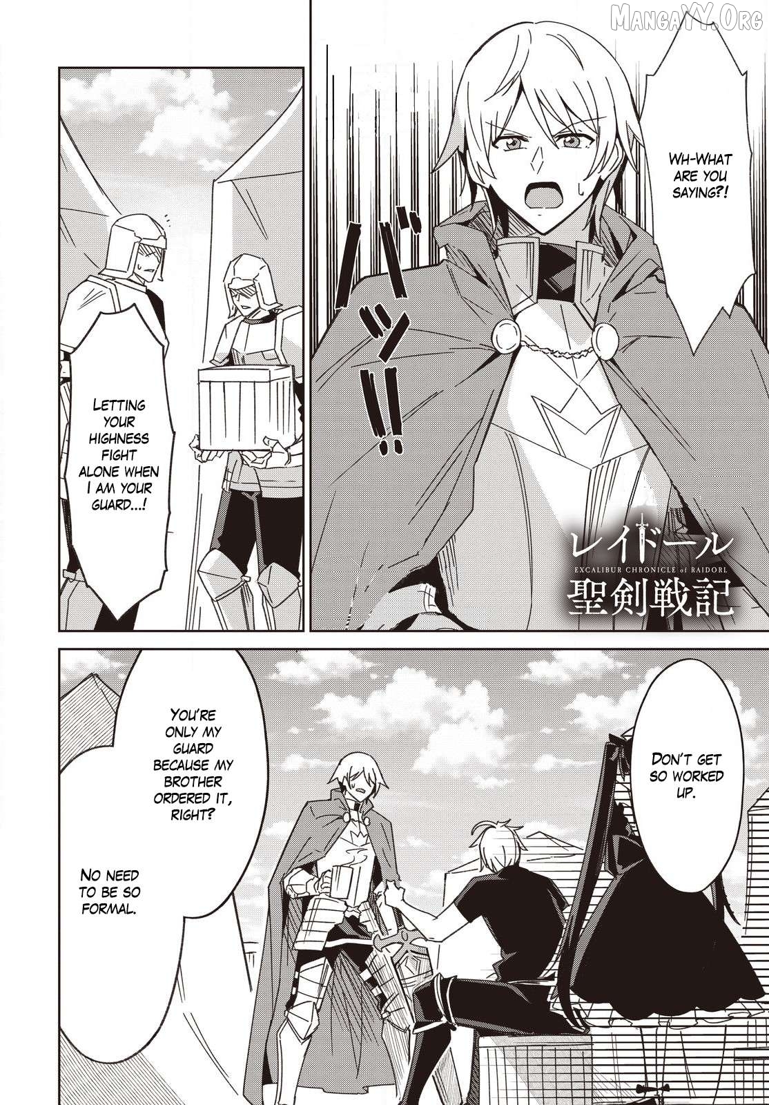 Excalibur Chronicle of Raidorl Chapter 10 - page 19