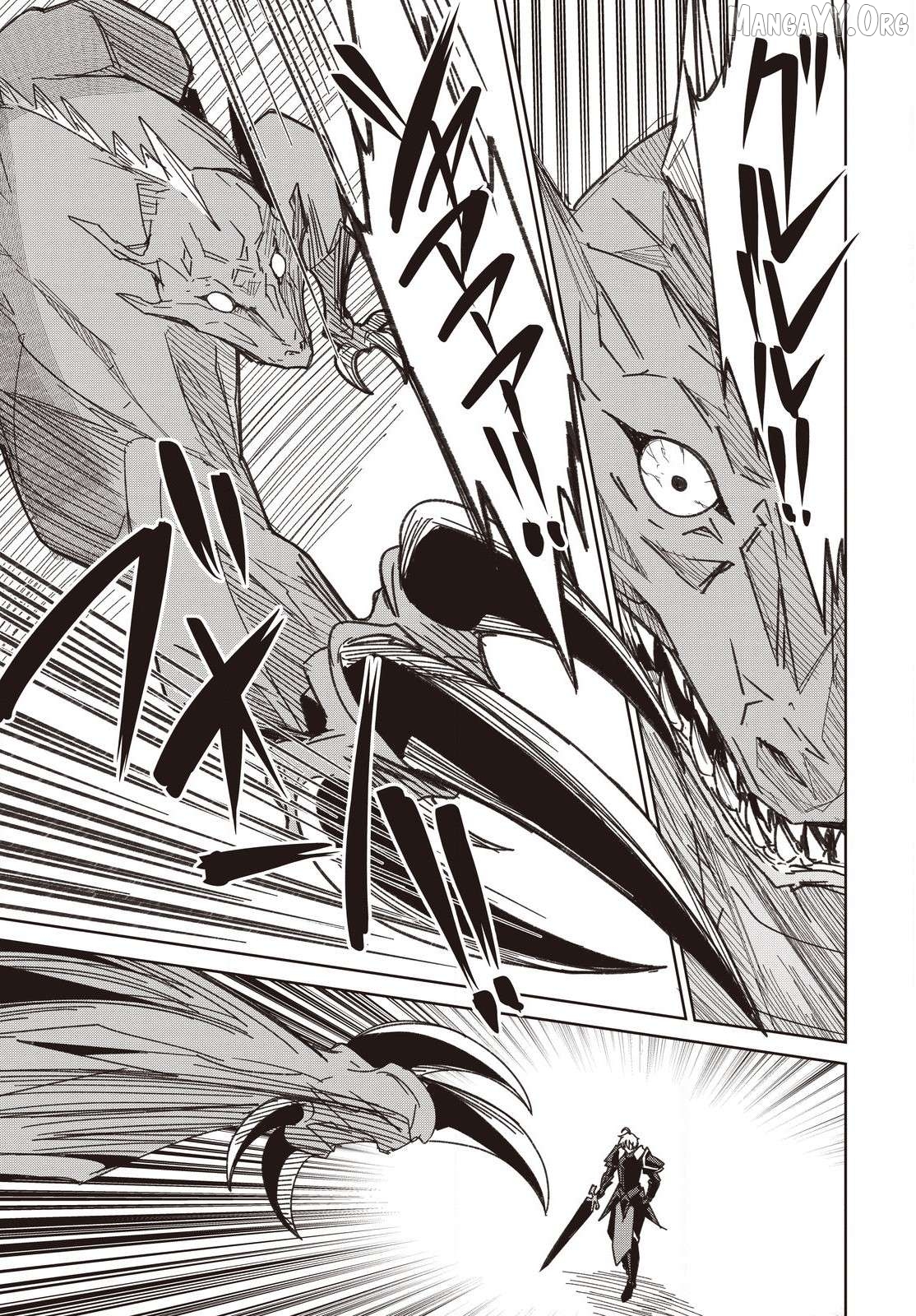 Excalibur Chronicle of Raidorl Chapter 10 - page 30
