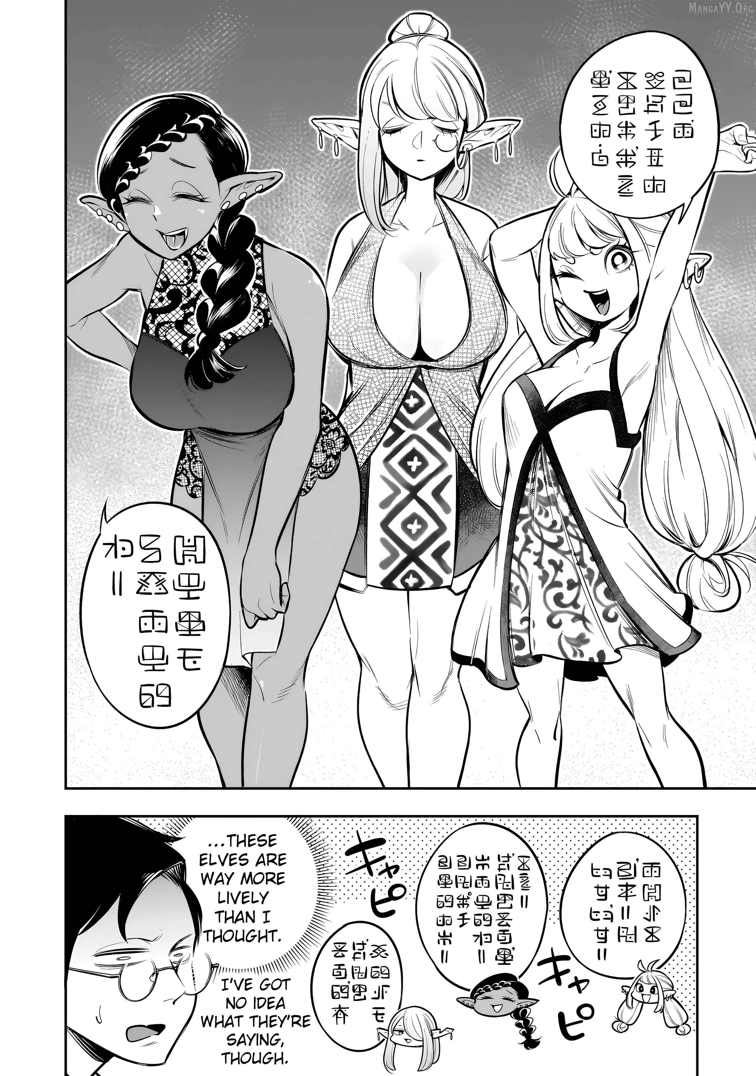 Ishuzoku Tsuihou Concafe Chapter 12 - page 10