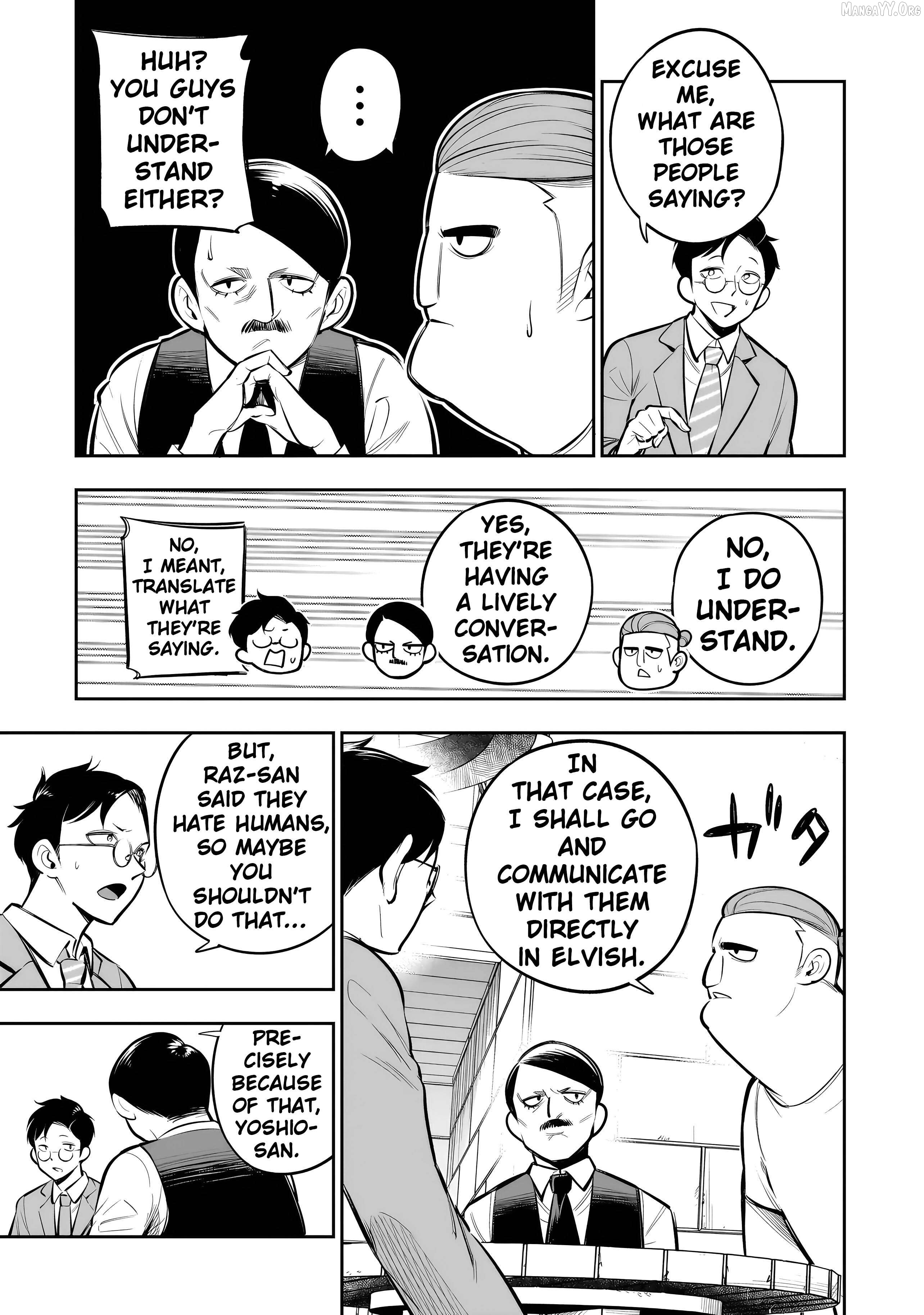 Ishuzoku Tsuihou Concafe Chapter 12 - page 11