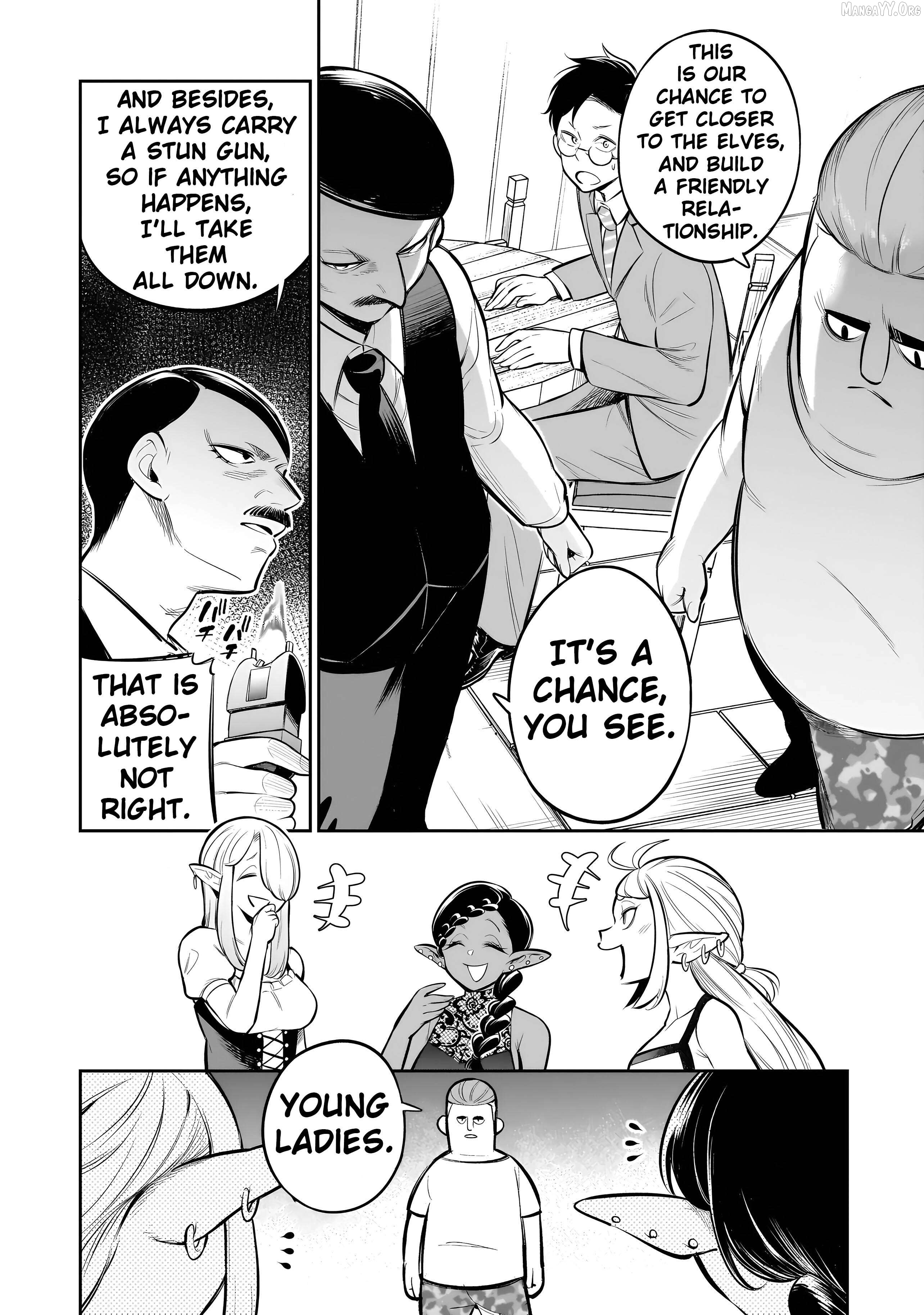 Ishuzoku Tsuihou Concafe Chapter 12 - page 12