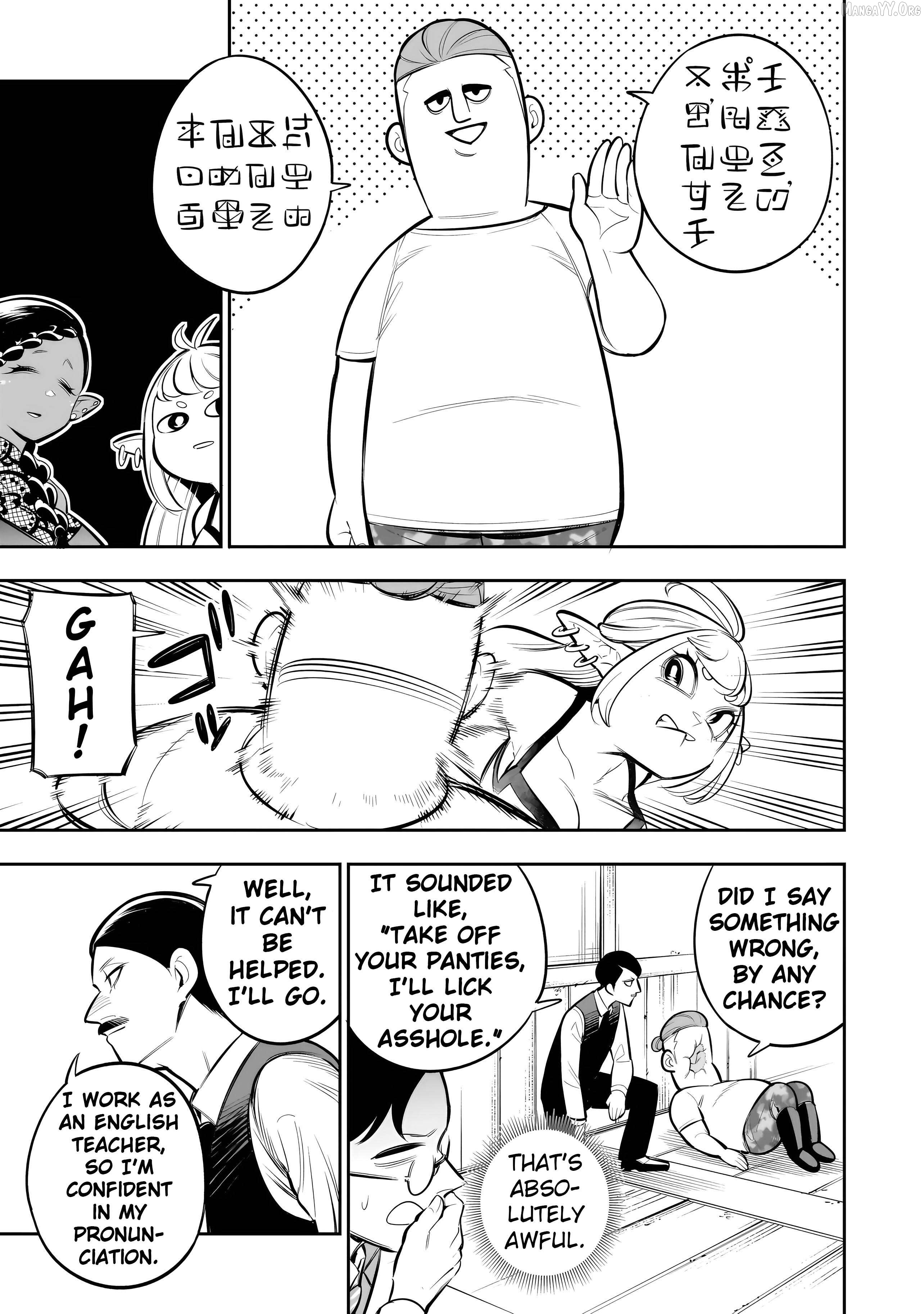 Ishuzoku Tsuihou Concafe Chapter 12 - page 13