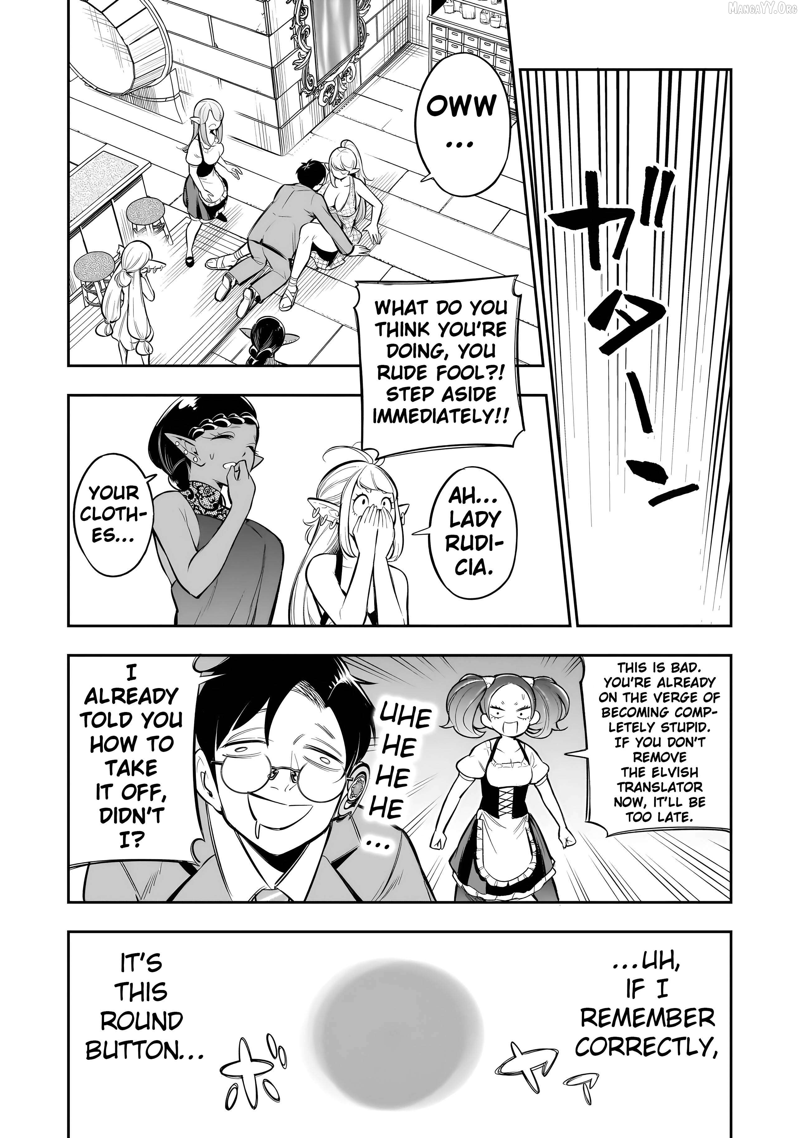 Ishuzoku Tsuihou Concafe Chapter 12 - page 21