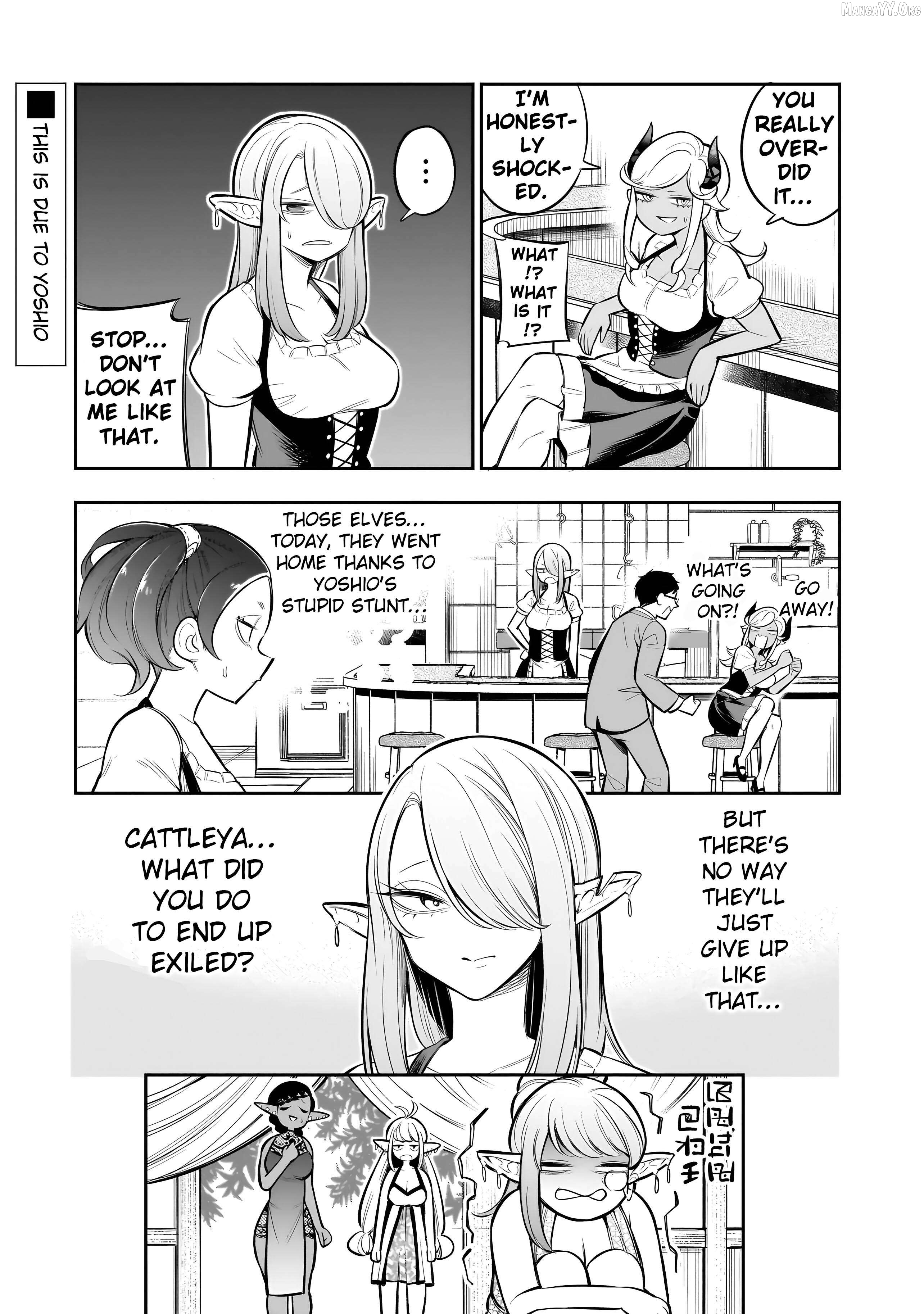 Ishuzoku Tsuihou Concafe Chapter 12 - page 25