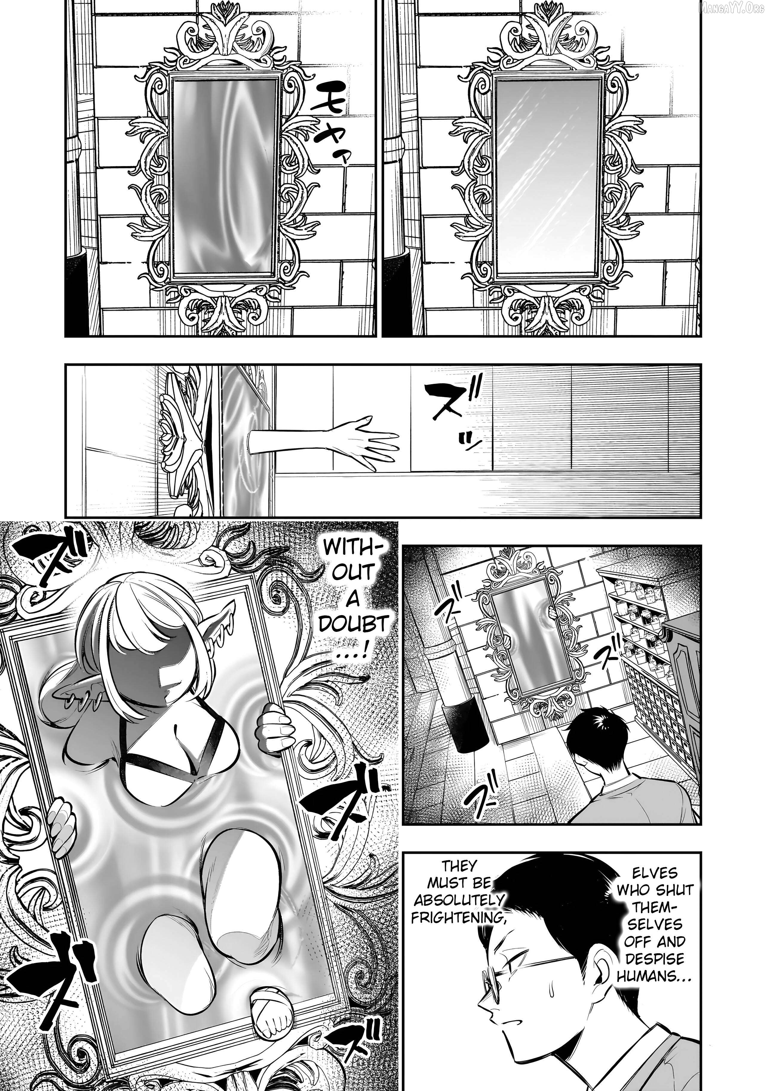 Ishuzoku Tsuihou Concafe Chapter 12 - page 9