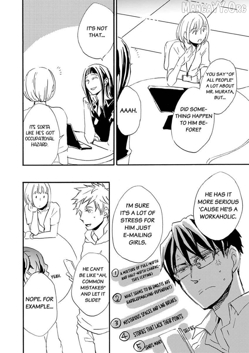 Thank You, My Mistakes. Chapter 10 - page 12