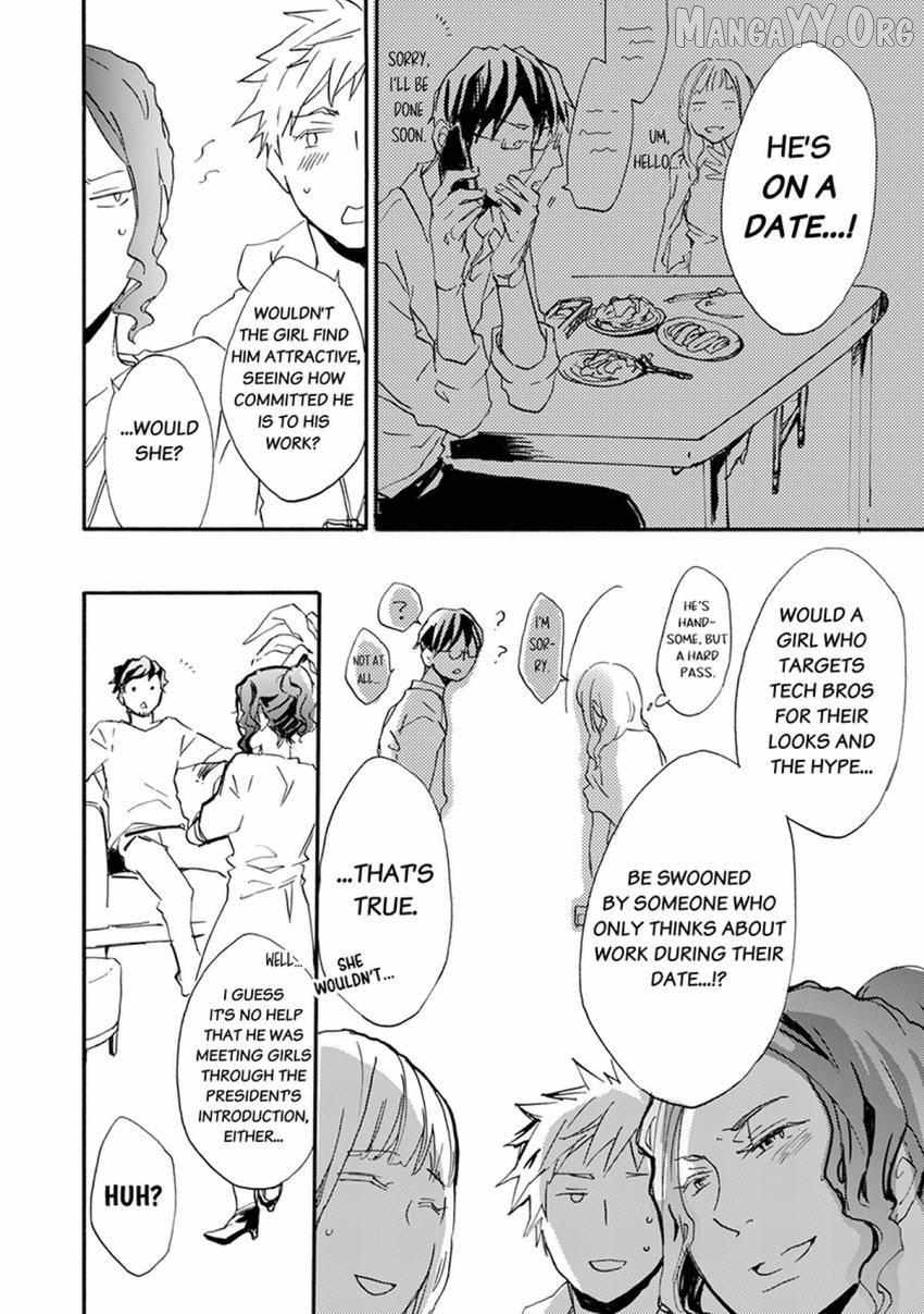 Thank You, My Mistakes. Chapter 10 - page 14