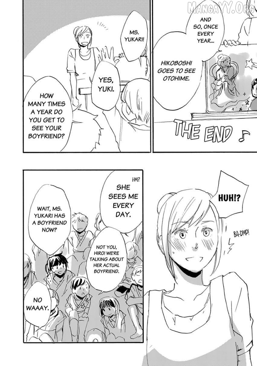 Thank You, My Mistakes. Chapter 10 - page 6