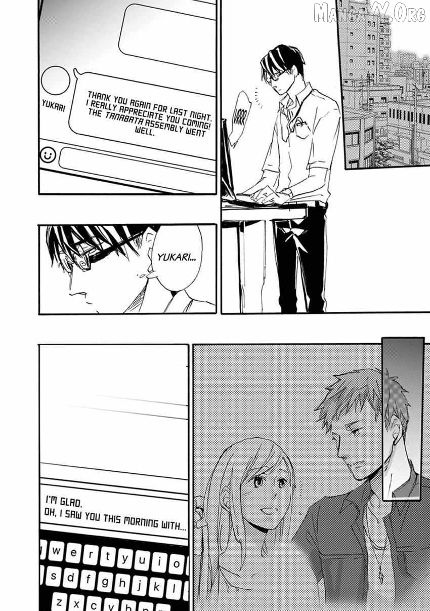 Thank You, My Mistakes. Chapter 10 - page 8