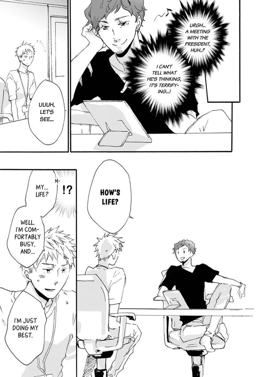 Thank You, My Mistakes. Chapter 7 - page 19