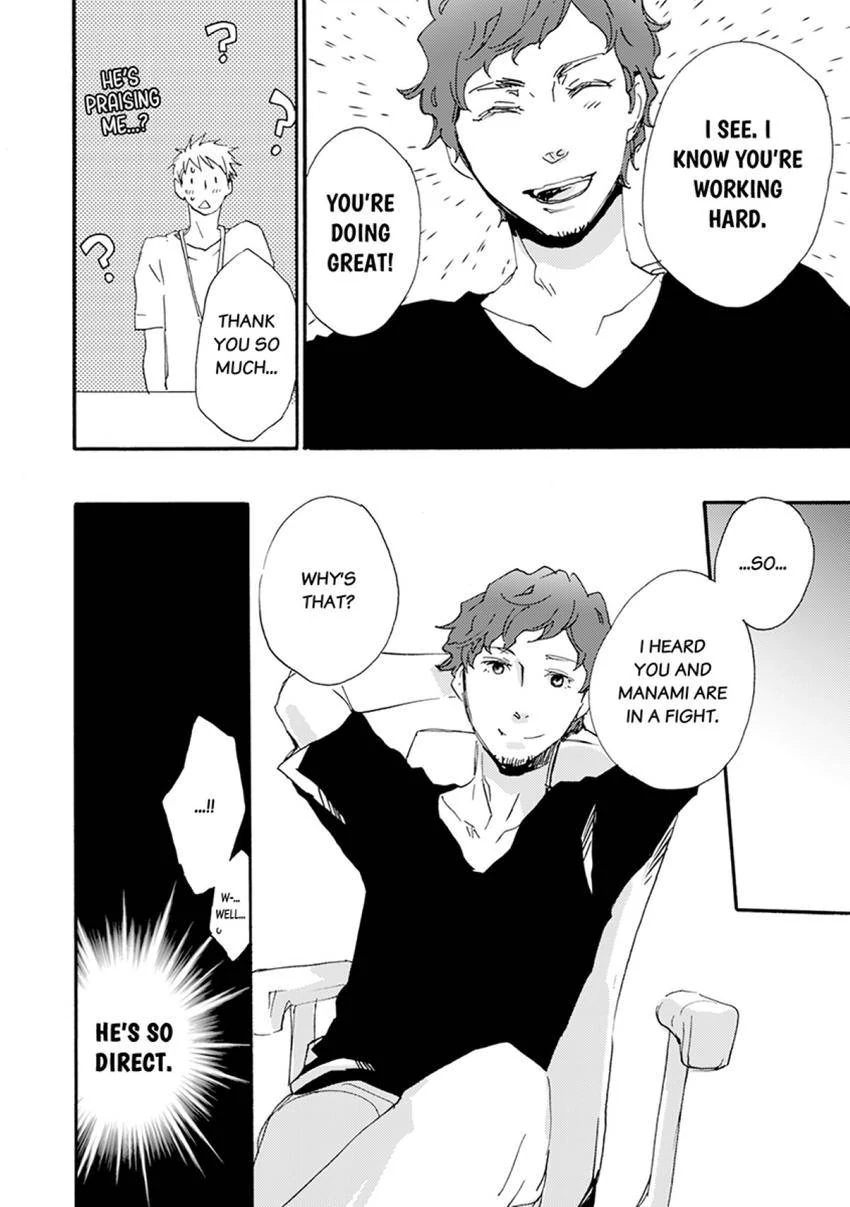 Thank You, My Mistakes. Chapter 7 - page 20