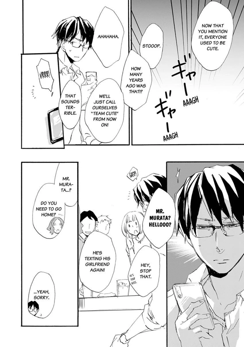 Thank You, My Mistakes. Chapter 8 - page 12